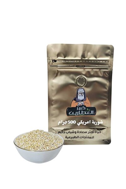 alatar شوربة امريكي 500 جرام