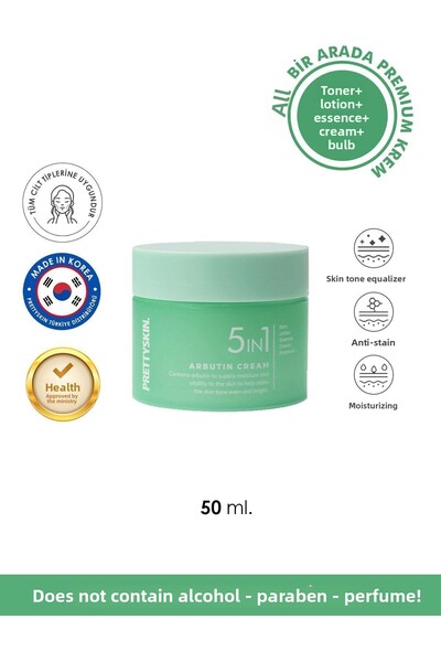 PRETTYSKIN كريم منشط مضاد للعيوب 5 في 1 مع أربوتين 50 مل