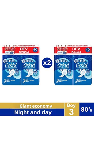 Orkid عبوة فائقة الشجاعة الليلية 80 قطعة