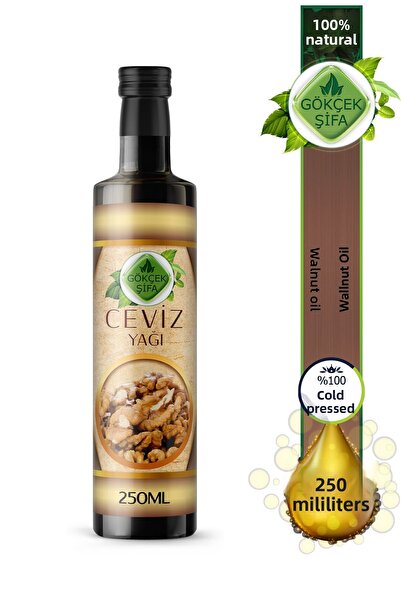 Gökçek زيت الجوز (WALNUT OIL) 250 مل.