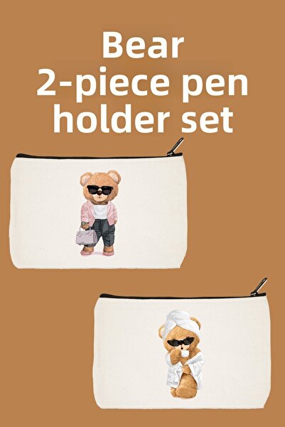 designedfy Комплект от 2 гримьорни чантички Advantage с мечка, несесер, портфейл и платнена чантичка