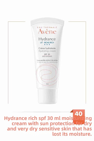 Avene كريم مرطب للحماية من الشمس بعامل حماية من الشمس SPF 30 للبشرة الجافة وا...