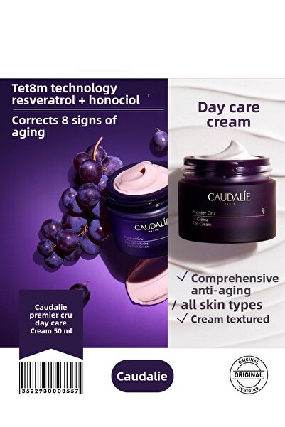 Caudalie كريم العناية المضاد للشيخوخة يساعد على تصحيح التجاعيد العميقة والخطو...
