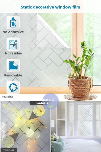 Technojet Μοτίβο στατικό παγωμένο γυαλί μεμβράνης - 60cmx100cm Ντους Καμπίνα Διακόσμησης Γραφείου