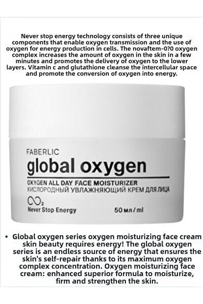 Faberlic سلسلة الأكسجين العالمية - كريم ترطيب الوجه بالأكسجين