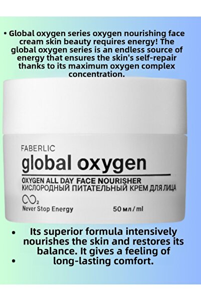 Faberlic سلسلة الأكسجين العالمية - كريم مغذي للوجه