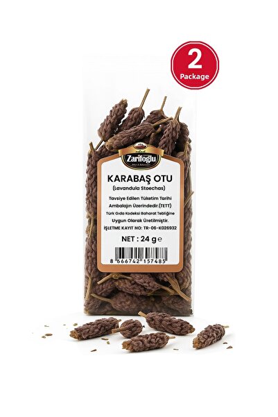 Zarifoğlu نبات عشبة الباباش النباتات الطبية 2 × 24 جرام