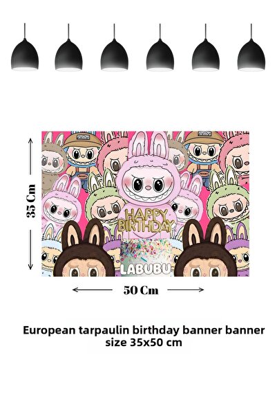 HAPPYLOOPPARTY لافتة عيد ميلاد لابوبو