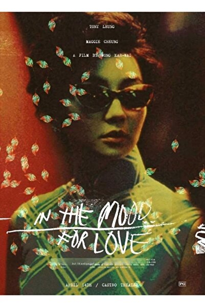 Universal Διακοσμητική Ξύλινη Αφίσα Ιαπωνικής Ταινίας