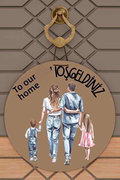 Dormot Home Ornament Modern pentru Ușă Fundal Maro Fată și Băiat Copil Famili...