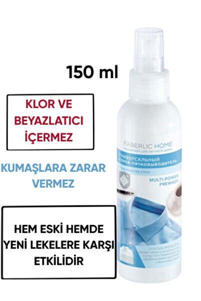 Faberlic Home Çok Amaçlı Leke Çıkarıcı Sprey