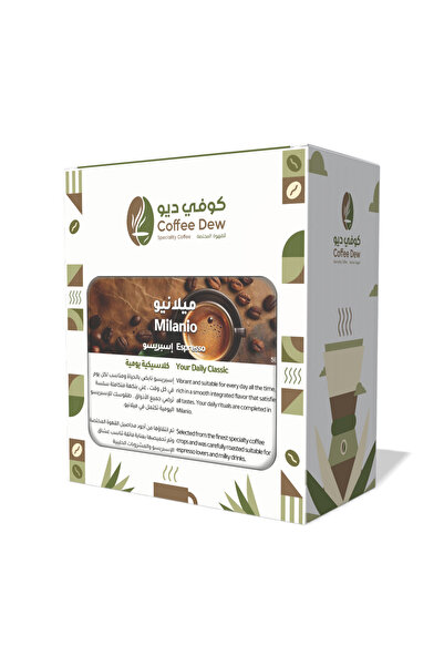 Coffee Dew ميلانيو - إسبريسو