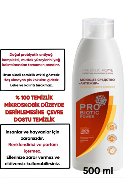 Faberlic Home Temizlik Ürünü Antiyağ