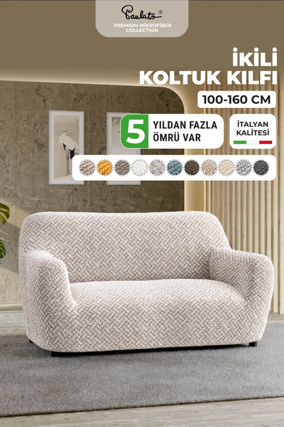Paulato Lastikli Esnek ve Yıkanabilir 2 Kişilik Koltuk Örtüsü Çekyat Kanepe Kılıfı - Desenli Bej