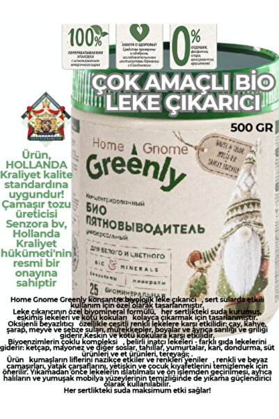 Faberlic Home Gnome Greenly Serisi Çok Amaçlı Konsantre Bio Leke Çıkarıcı