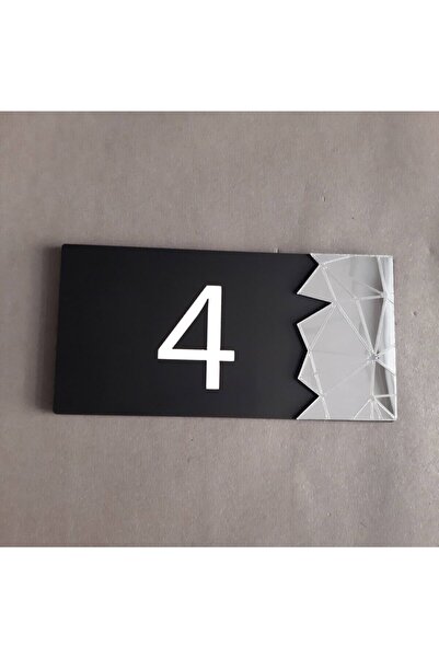 Yönline رقم باب سلسلة المرآة