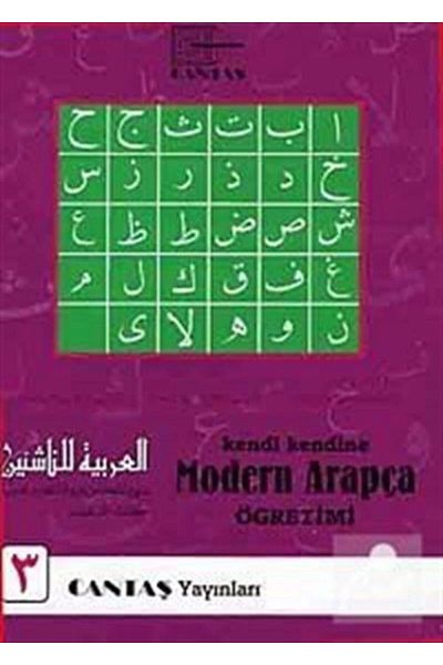 Cantaş Yayınları Self Modern Arabic Teaching 3Rd Volume (1. Dough 4 Colors)