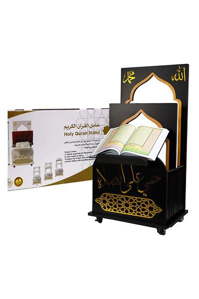 SUNDUS - Quran Stand Prayer Corner