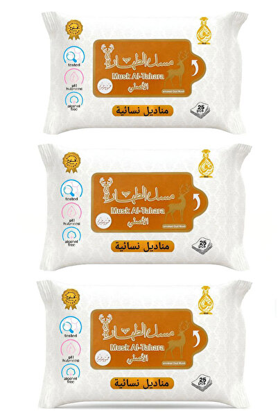 MUSK AL TAHARA 3 قطع مناديل مبللة للنظافة التناسلية الحميمة عود مدخن أصلي 25 ...