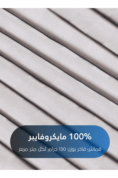 Master Home Textile Microfiber Hotel Comforter Sets, 5 Pcs Queen Size, Fits 160x200 cm Size Bed, Duvet Filling Included