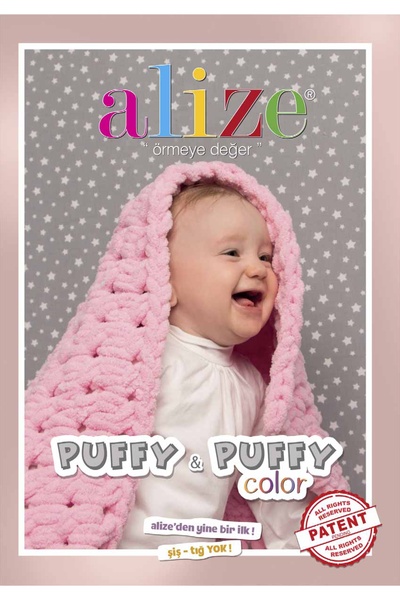 Alize Puffy 5 Pack Hand Knitting Yarn - No Need for Skewers - 100g X 5 Pieces - Color No: 310 - Honey Foam