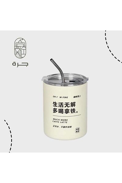 Solaf 350ml Grey Coffee Mug with Modern and Elegant Design for Hot and Cold Drinks with High Quality from Jar