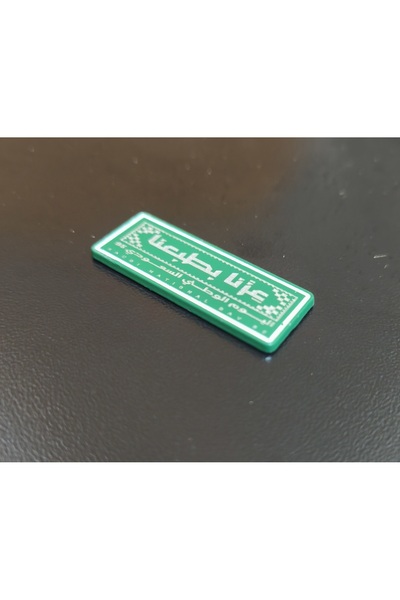 Generic Mobile Metal Sticker for Saudi 95th National Day Slogan