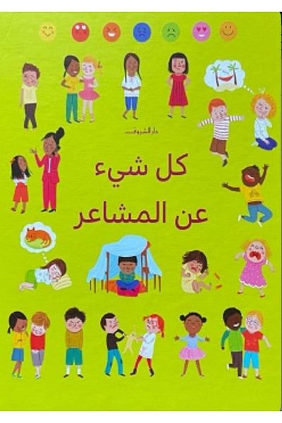Book All about feelings