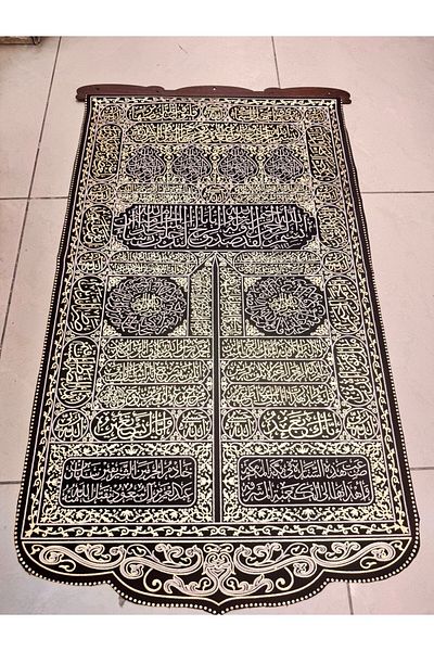 Generic A distinctive mural in the shape of the door of the Kaaba