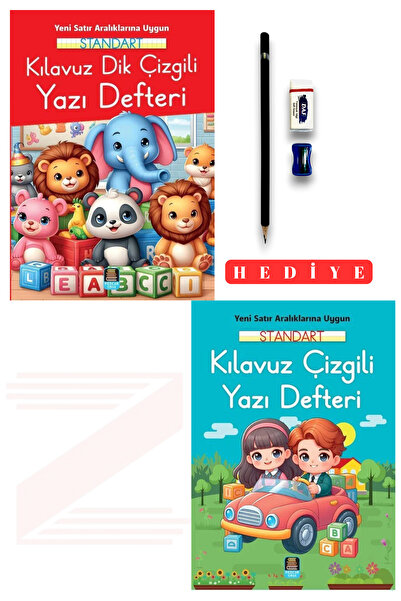 Mercan Okul Yayınları مجموعة من دفترين للكتابة بخطوط دليلية قياسية وخطوط عمود...