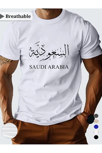 ACTIVE MODA -Printed Saudi Arabia - Saudi Arabia Cotton Oversize Men's Tshirt Large Size
