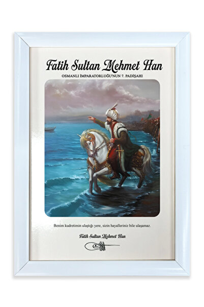 AND Fatih Sultan Mehmet Han Portre – MDF Üzerine UV Baskı Çerçeveli Tablo Sanatsal Modern Duvar Dekoru