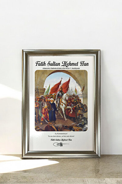 AND Fatih Sultan Mehmet Han Portre – MDF Üzerine UV Baskı Çerçeveli Tablo Sanatsal Modern Duvar Dekoru