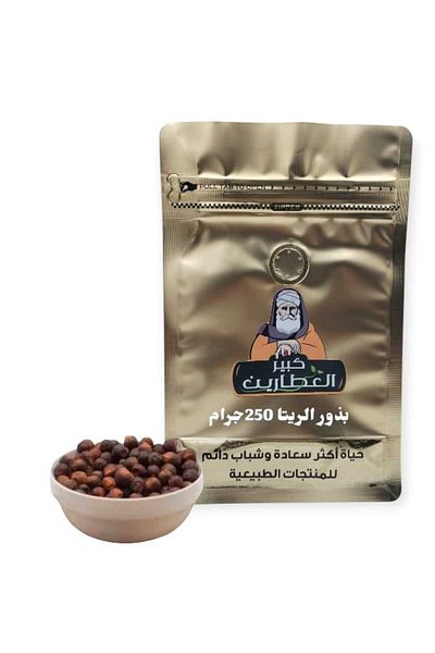 alatar بذور الريتا250جرام