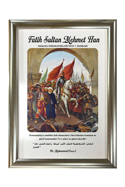 AND Fatih Sultan Mehmet Han Portre – MDF Üzerine UV Baskı Çerçeveli Tablo Sanatsal Modern Duvar Dekoru