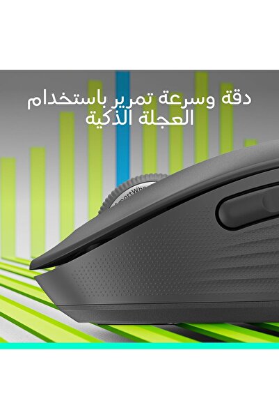logitech Signature M650 Wireless Mouse - Small/Medium Hands, 2-Year Battery Life, Silent Clicks, Cus