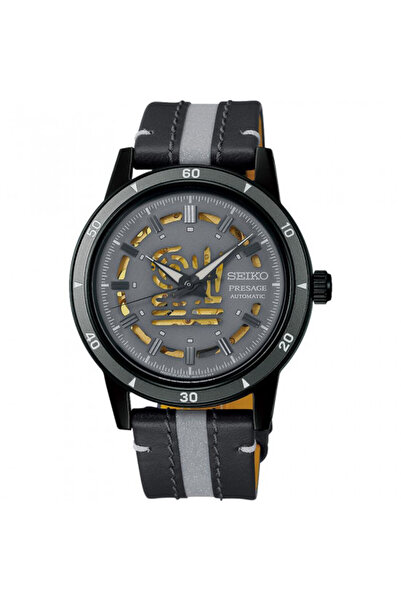 Seiko Presage SARY259 Style60’s Limited 970