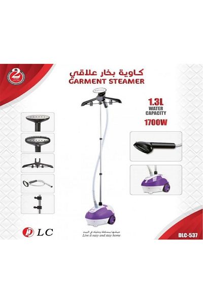 DLC 1700W Steam Iron, DLC-537
