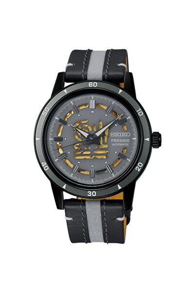 Seiko Presage SARY259 Style60’s Limited 970