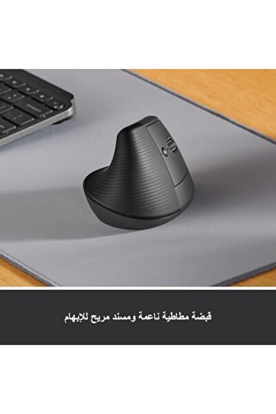 logitech Lift Vertical Wireless Mouse - Graphite