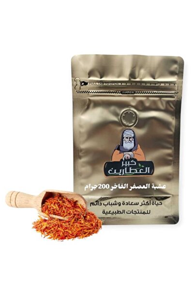 alatar Premium Safflower Herb 200g