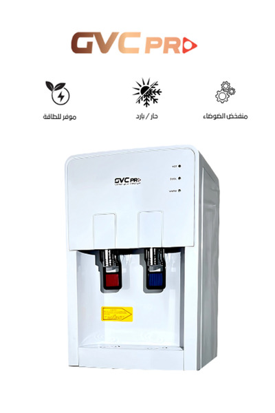 GVC PRO GVCPro Desktop Water Cooler - Top Loading, White, Model YLR-PF-017