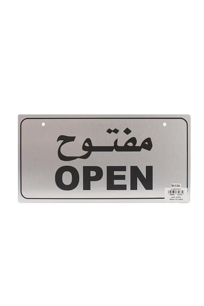 rexa Self Adhesive Sign "Open/Closed "Arabic/English