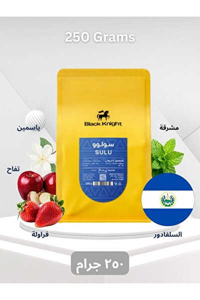 DOPPİO حبوب قهوة بلاك نايت سولو - السلفادور - ٢٥٠ غرام | حبوب كاملة