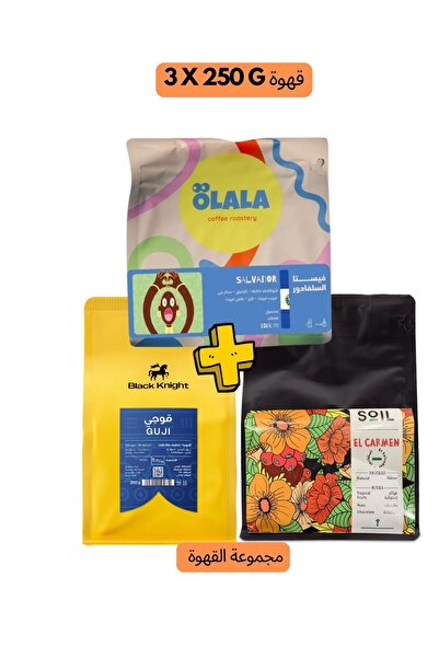 DOPPİO مجموعة من حبوب البن الفاخرة من