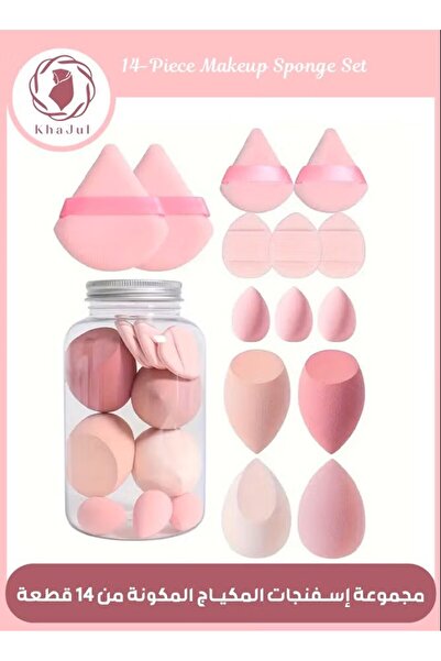 KHAJUL مجموعة إسفنجات مكياج صغيرة من 14 قطعة، منفاخ بودرة متعدد الألوان للاستخدام الجاف والرطب، إسفنجات تجميل ناعمة