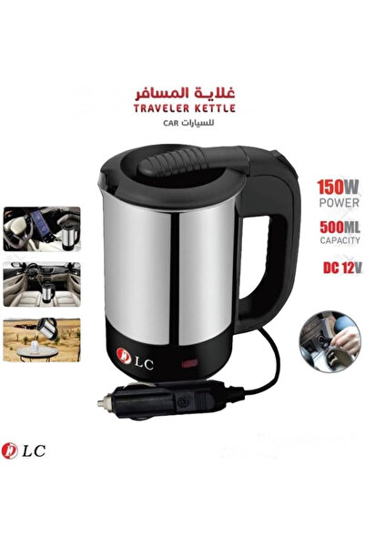 DLC Electric Travel Kettle for Car - 500ml Stainless Steel, 150W, 12V DC