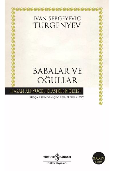 Piatkus Fathers and Sons - Ivan Sergeyevich Turgenyev |   Popular Books