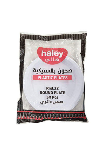 HALEY طبق بلاستيك دائري رقم 22، 50 قطعة
