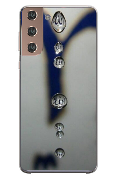 Atlas Husa personalizata pentru Samsung Galaxy S22, model Droplets, S1D1M0353